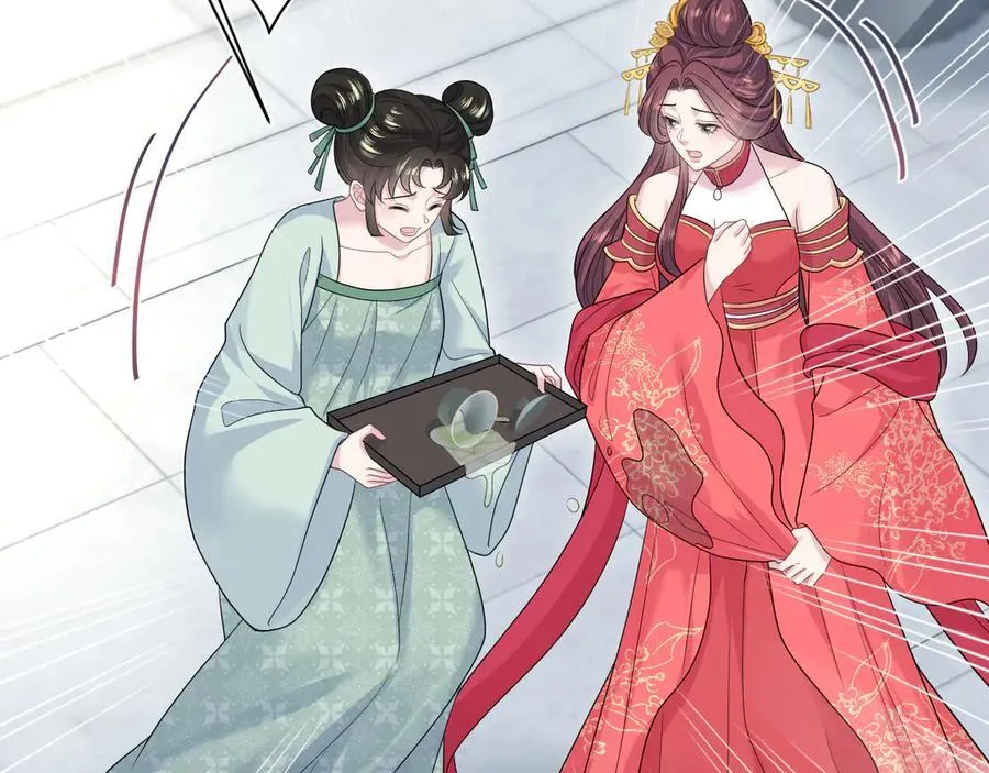 384 封妃典礼 第66页