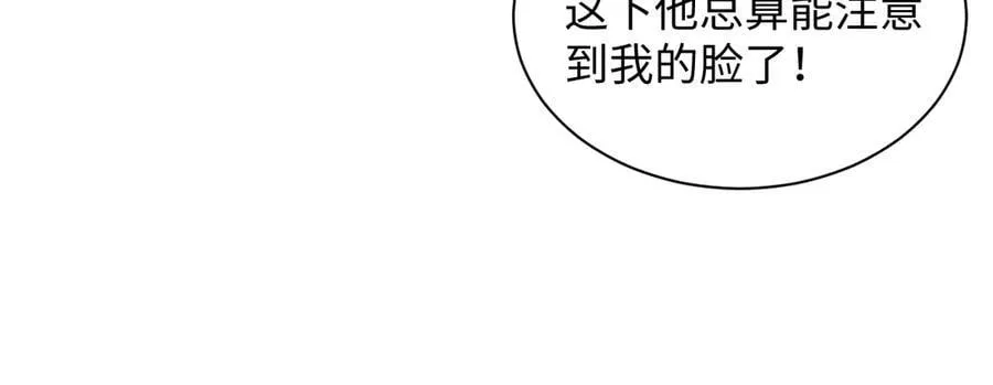 384 封妃典礼 第72页