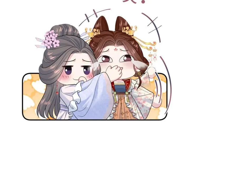 384 封妃典礼 第78页