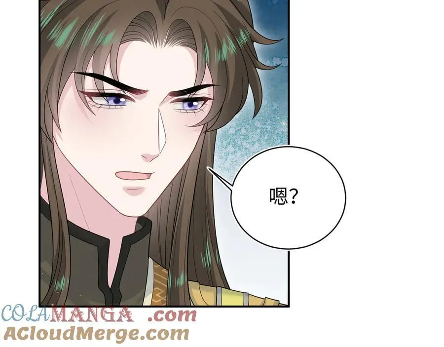 384 封妃典礼 第85页