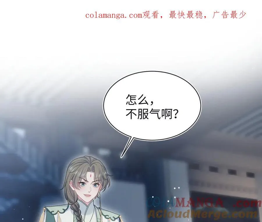 385 入宫三年首次出宫 第1页