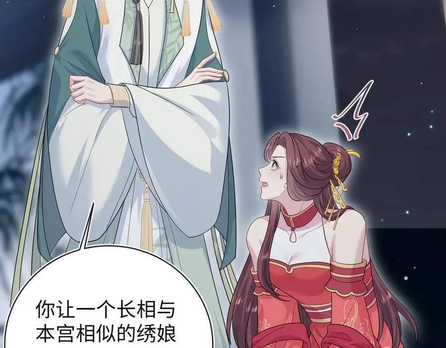 385 入宫三年首次出宫 第2页