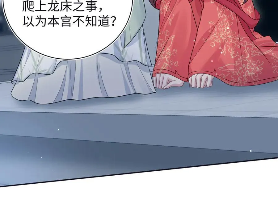385 入宫三年首次出宫 第3页