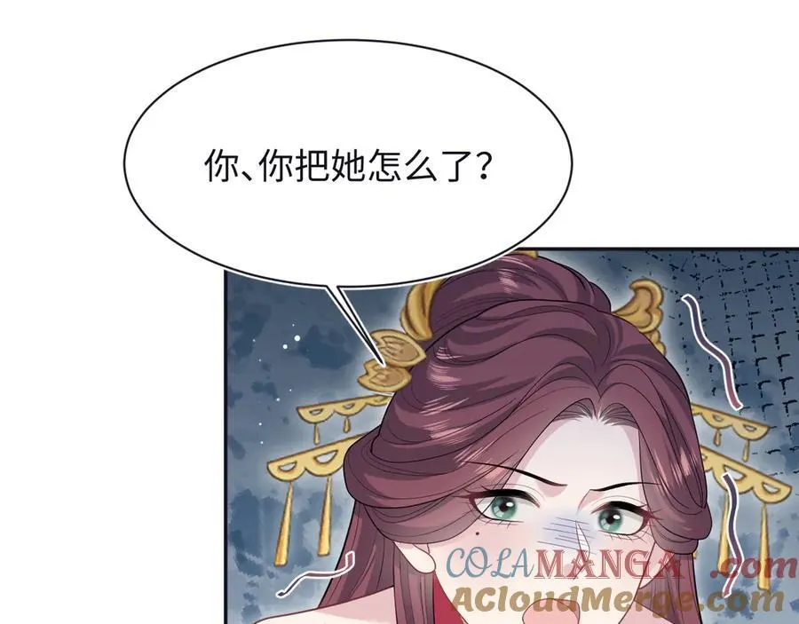385 入宫三年首次出宫 第4页