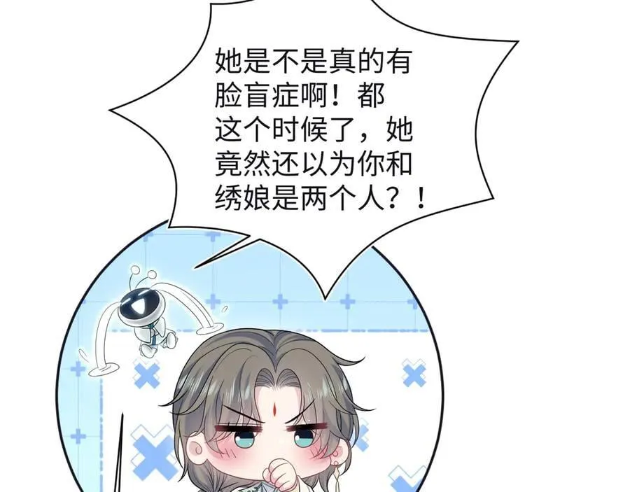 385 入宫三年首次出宫 第6页