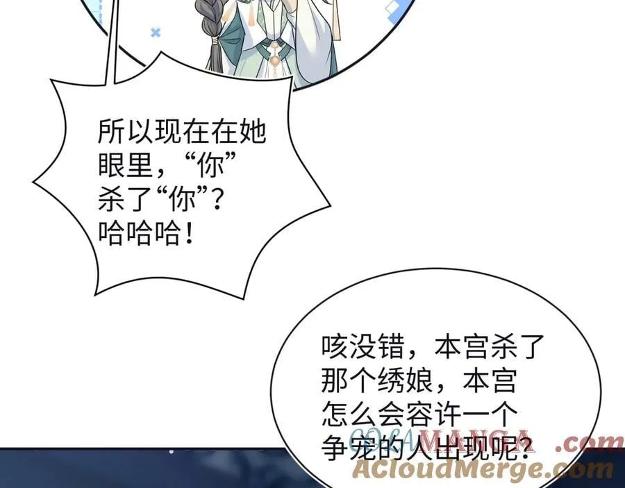 385 入宫三年首次出宫 第7页