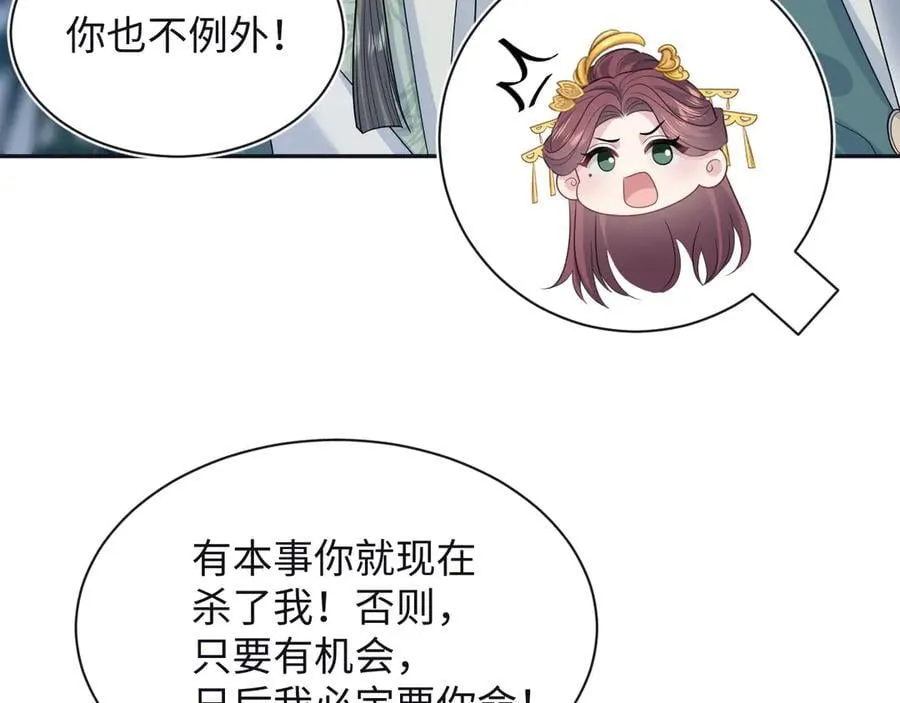 385 入宫三年首次出宫 第9页