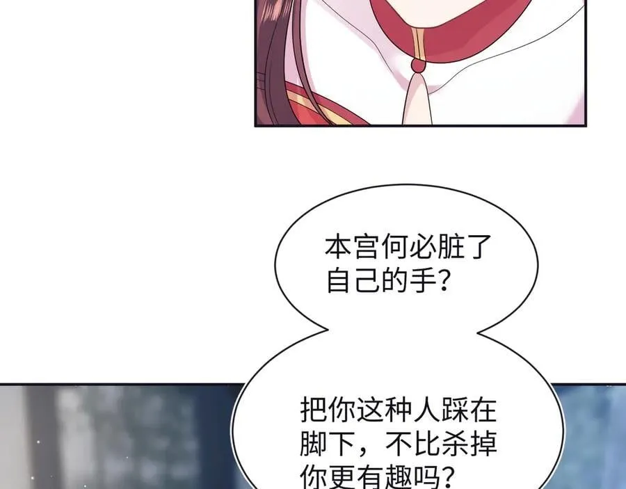 385 入宫三年首次出宫 第11页