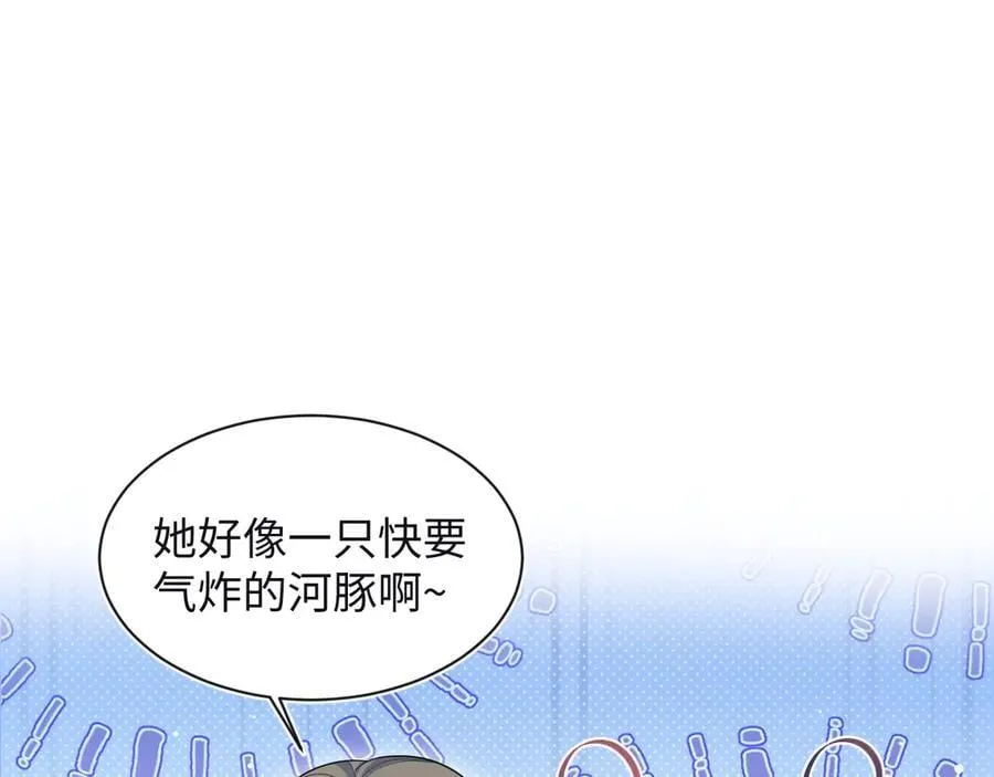 385 入宫三年首次出宫 第14页