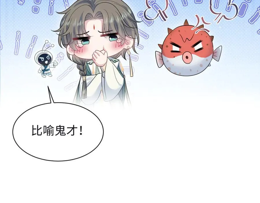 385 入宫三年首次出宫 第15页