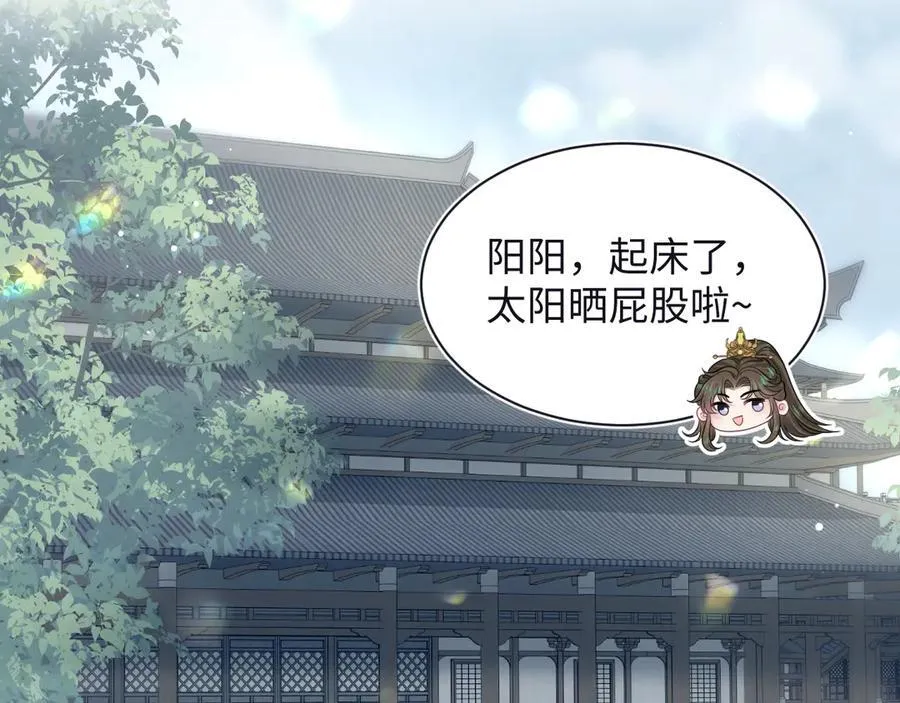 385 入宫三年首次出宫 第18页