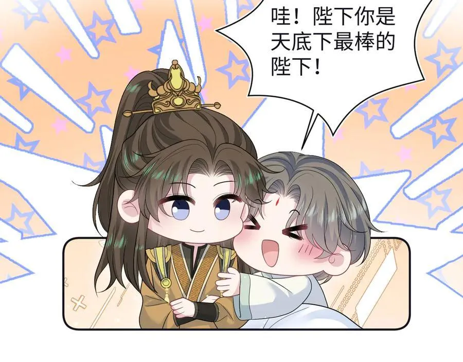 385 入宫三年首次出宫 第26页