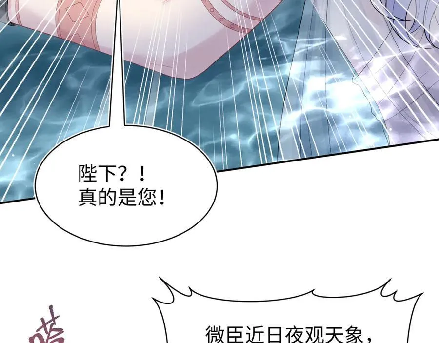 385 入宫三年首次出宫 第36页