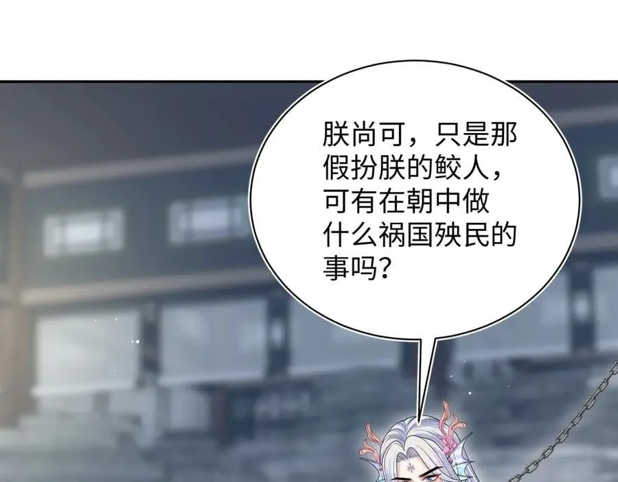 385 入宫三年首次出宫 第39页