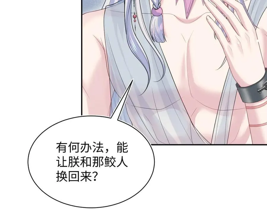 385 入宫三年首次出宫 第45页