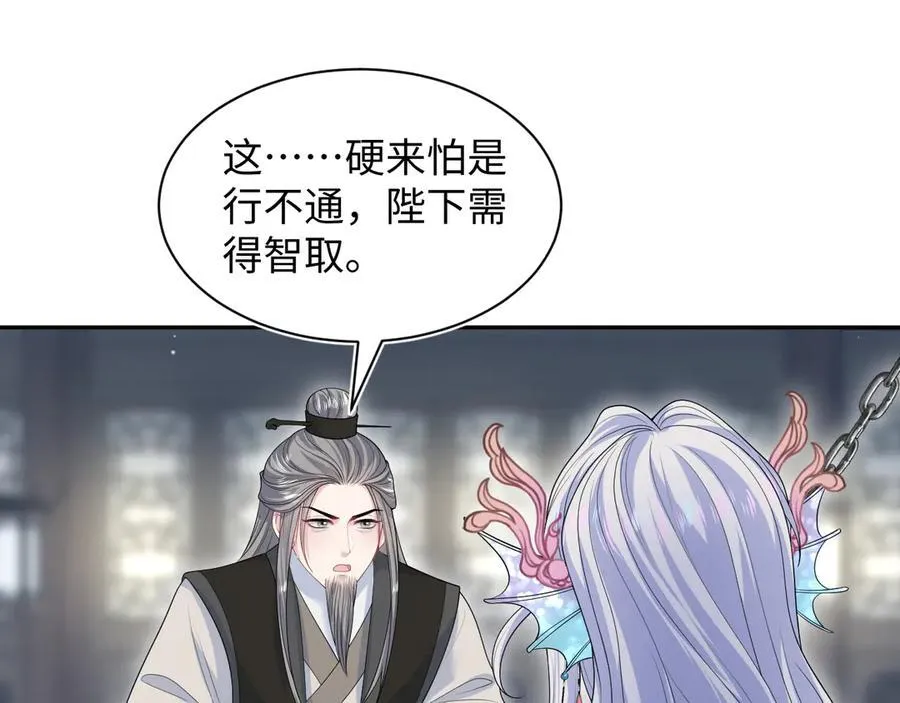 385 入宫三年首次出宫 第47页