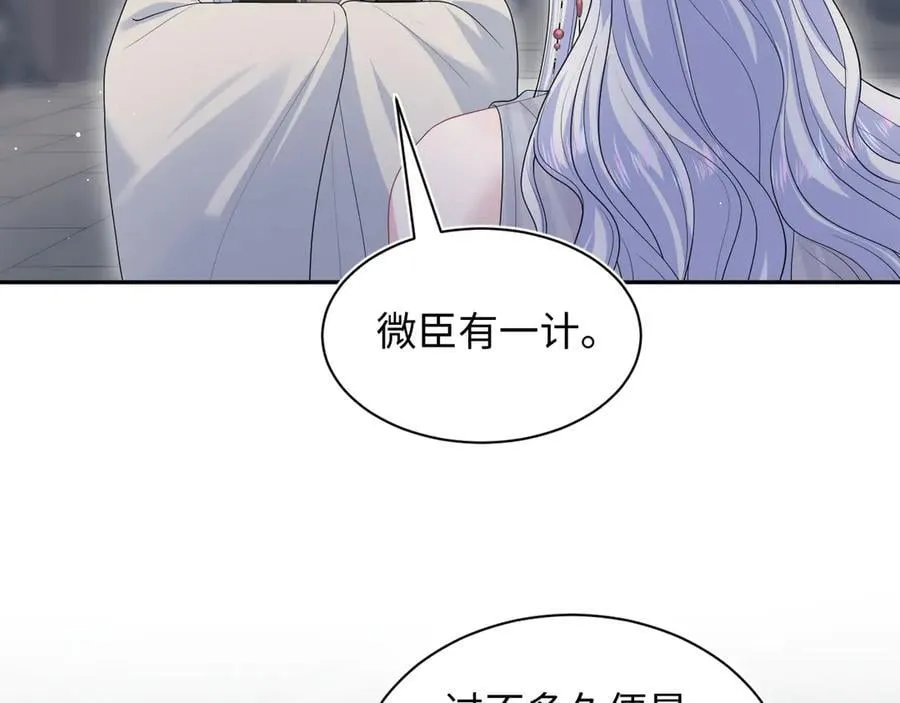 385 入宫三年首次出宫 第48页