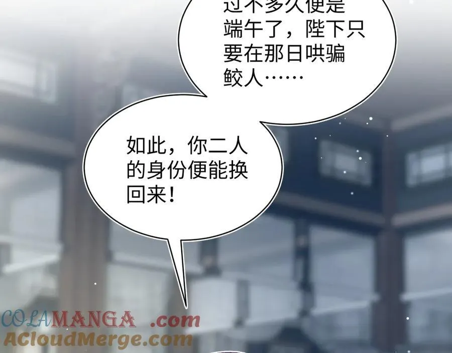 385 入宫三年首次出宫 第49页
