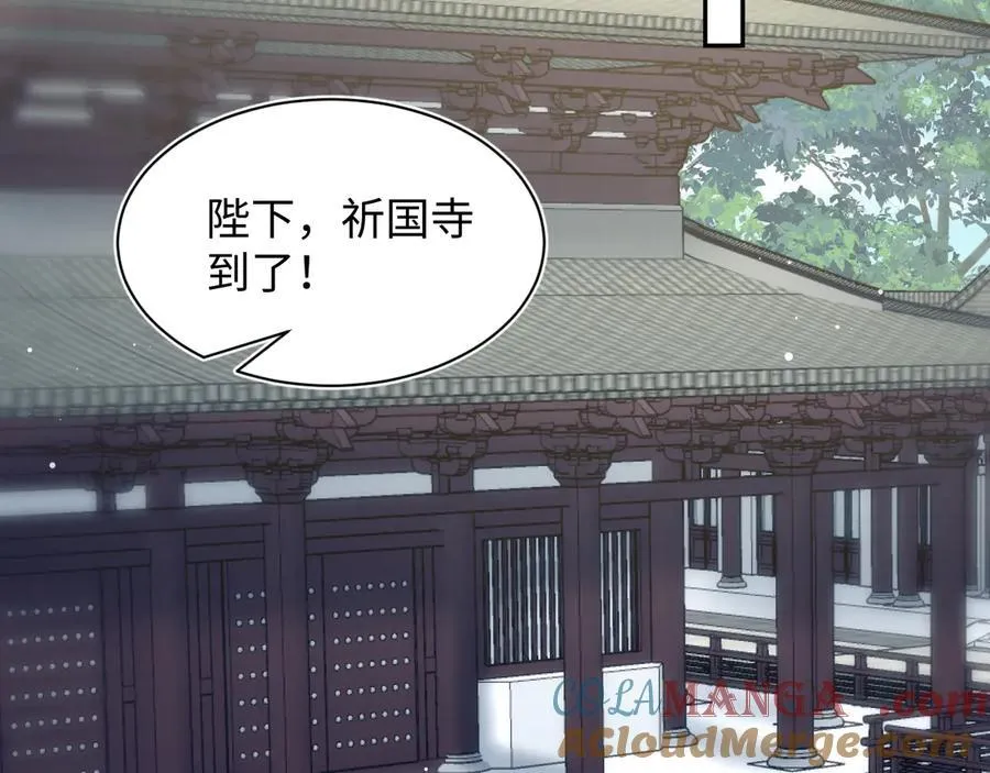385 入宫三年首次出宫 第52页