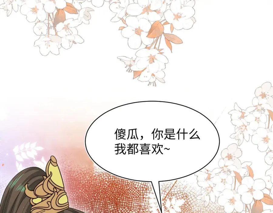 385 入宫三年首次出宫 第59页