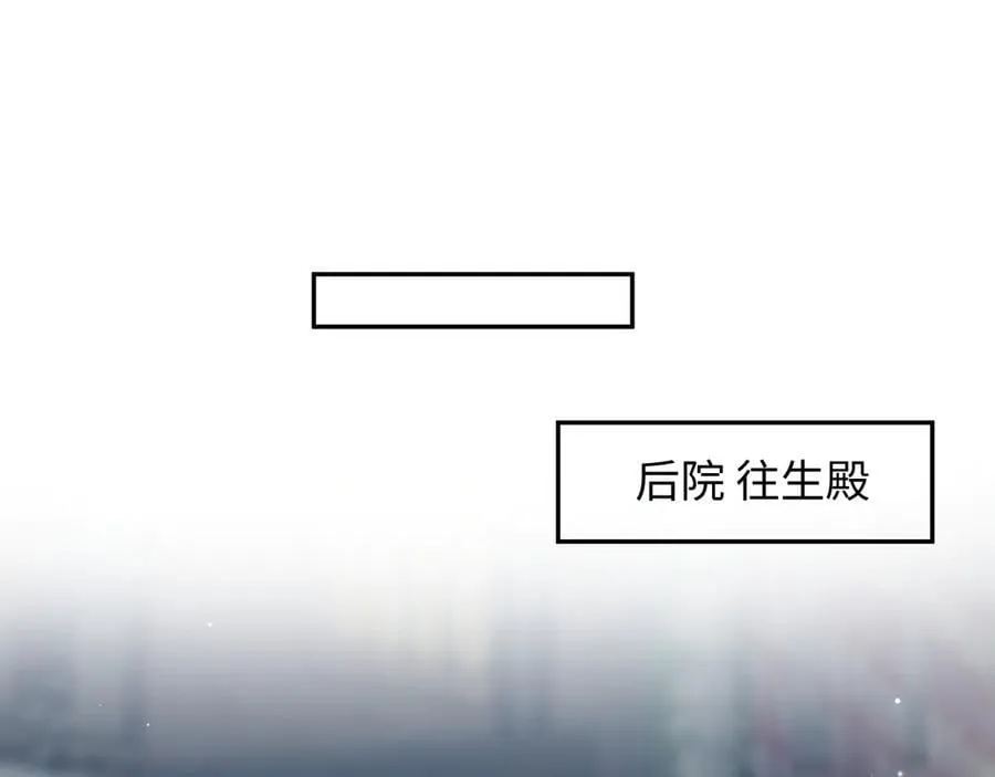 385 入宫三年首次出宫 第65页