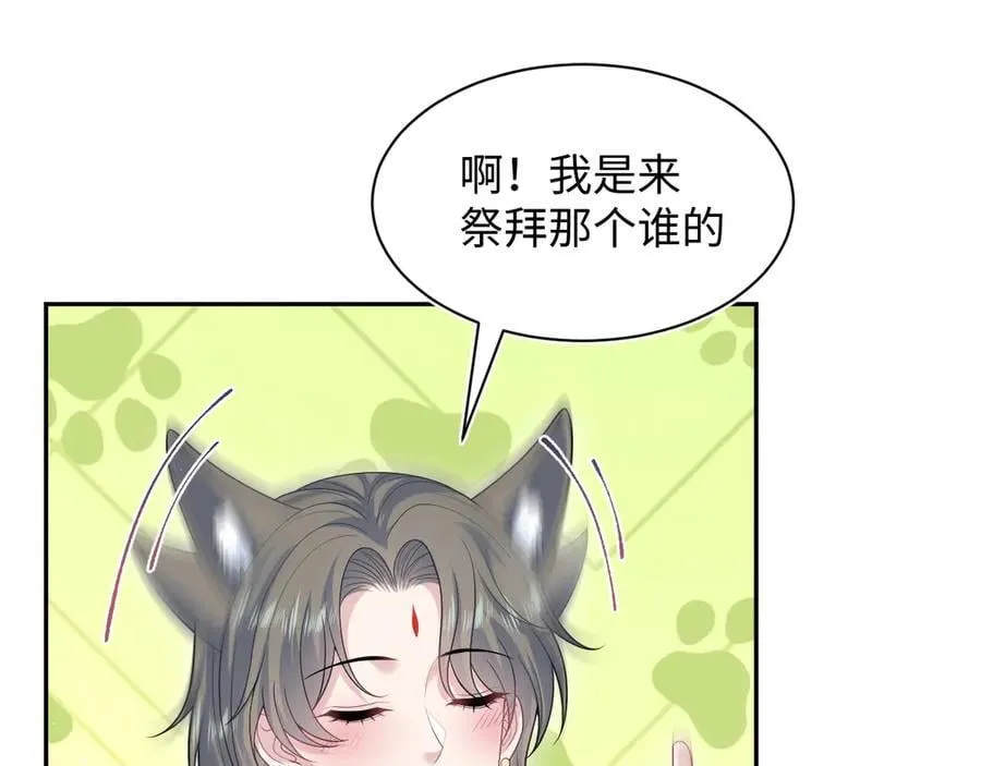 385 入宫三年首次出宫 第78页