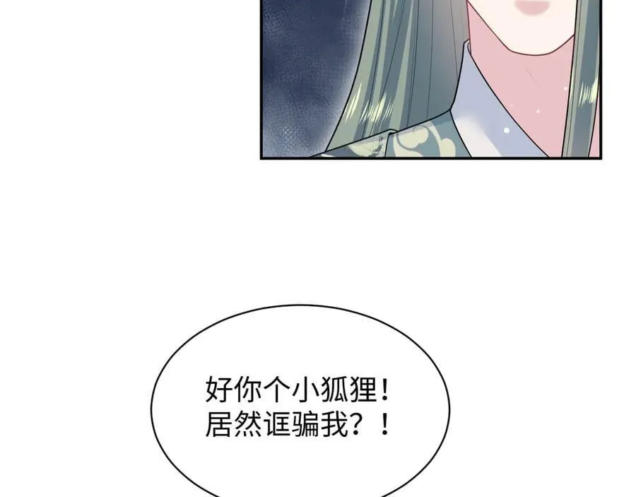 385 入宫三年首次出宫 第83页