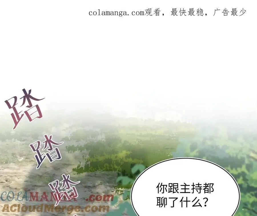 386 归位？ 第1页
