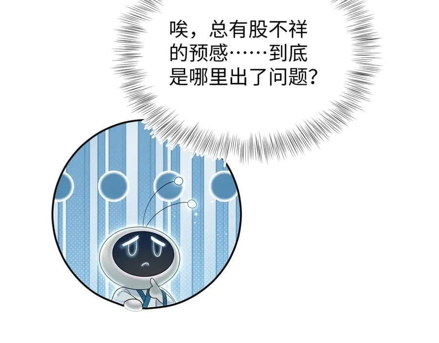 386 归位？ 第6页
