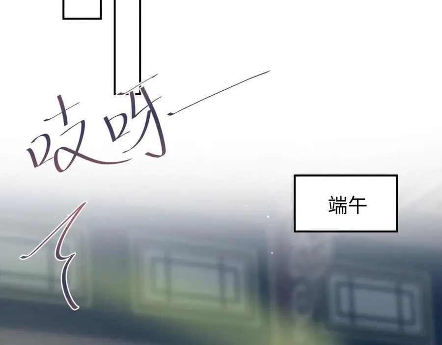 386 归位？ 第8页