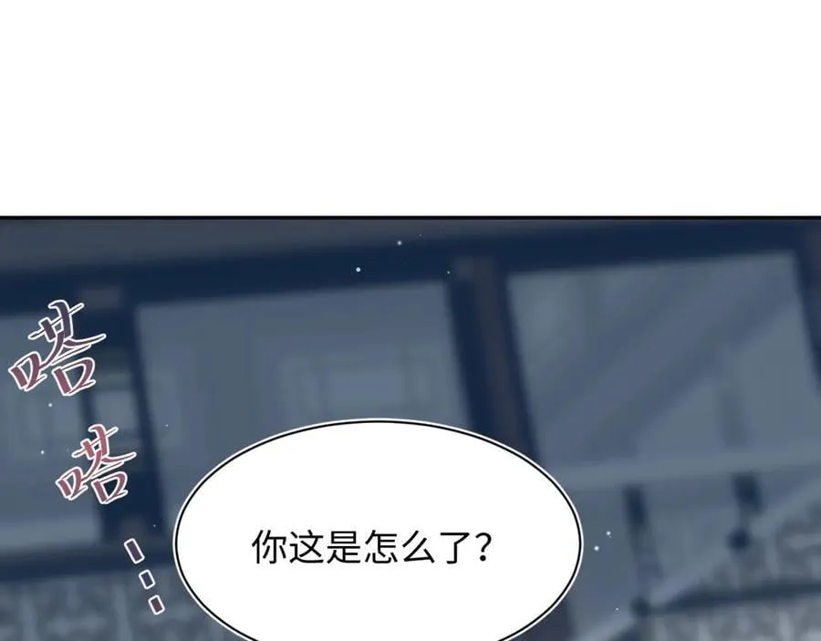 386 归位？ 第11页