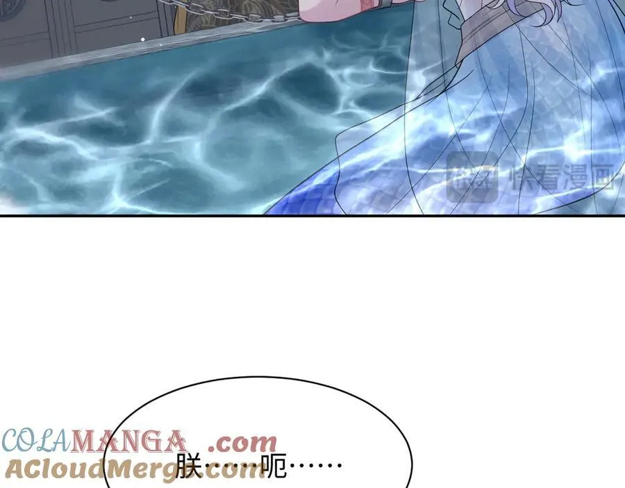 386 归位？ 第13页