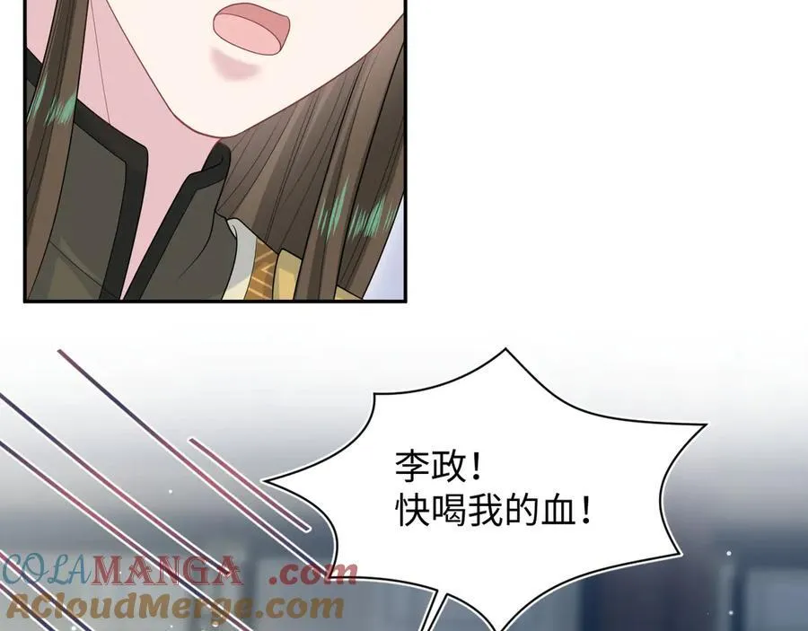 386 归位？ 第17页