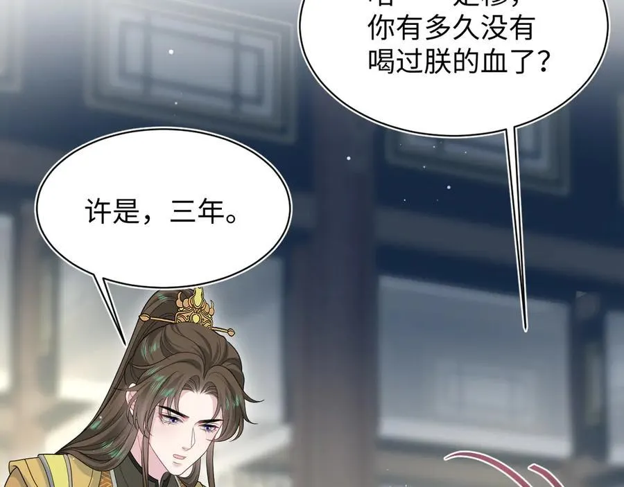 386 归位？ 第22页