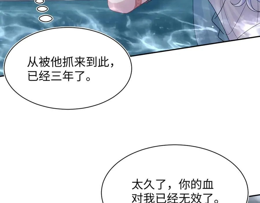 386 归位？ 第24页