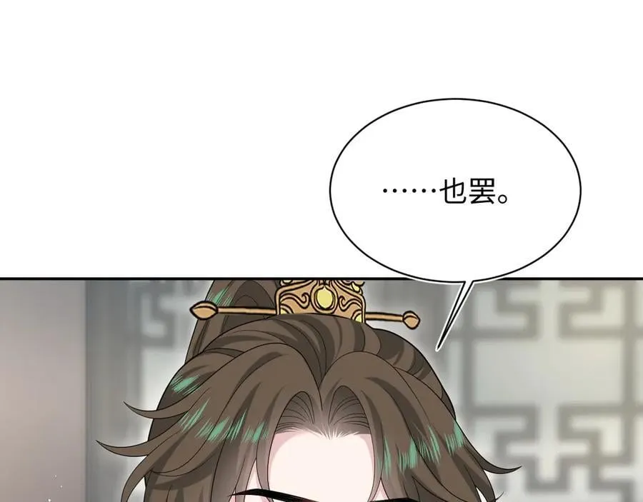 386 归位？ 第27页