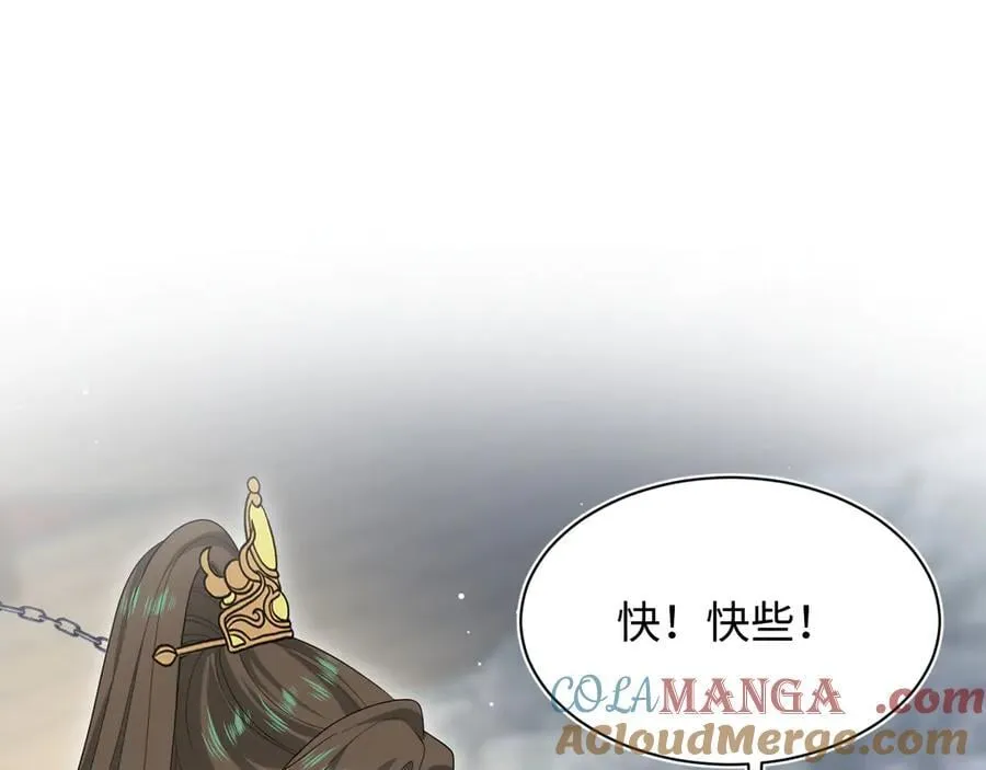 386 归位？ 第29页
