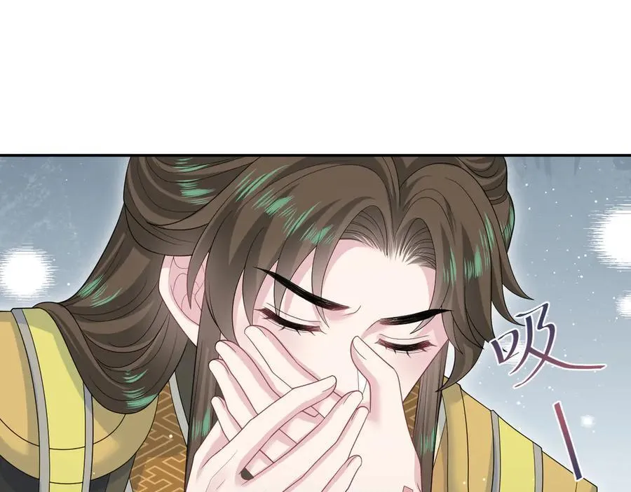 386 归位？ 第32页