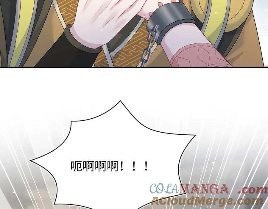 386 归位？ 第33页
