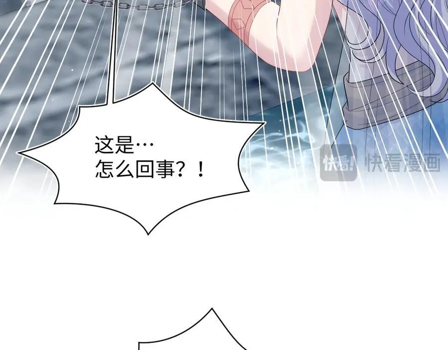 386 归位？ 第36页