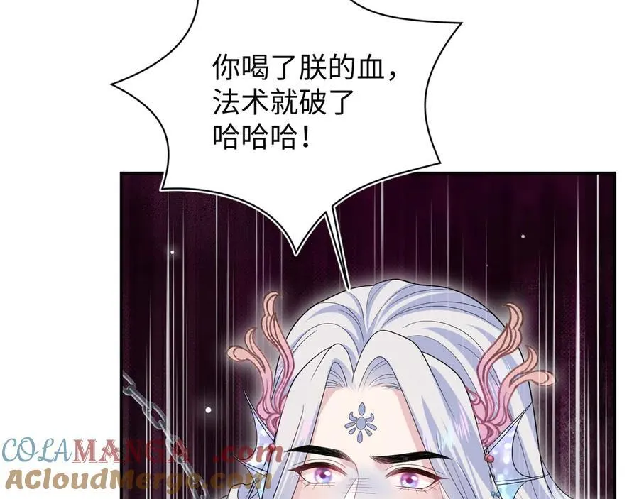 386 归位？ 第37页