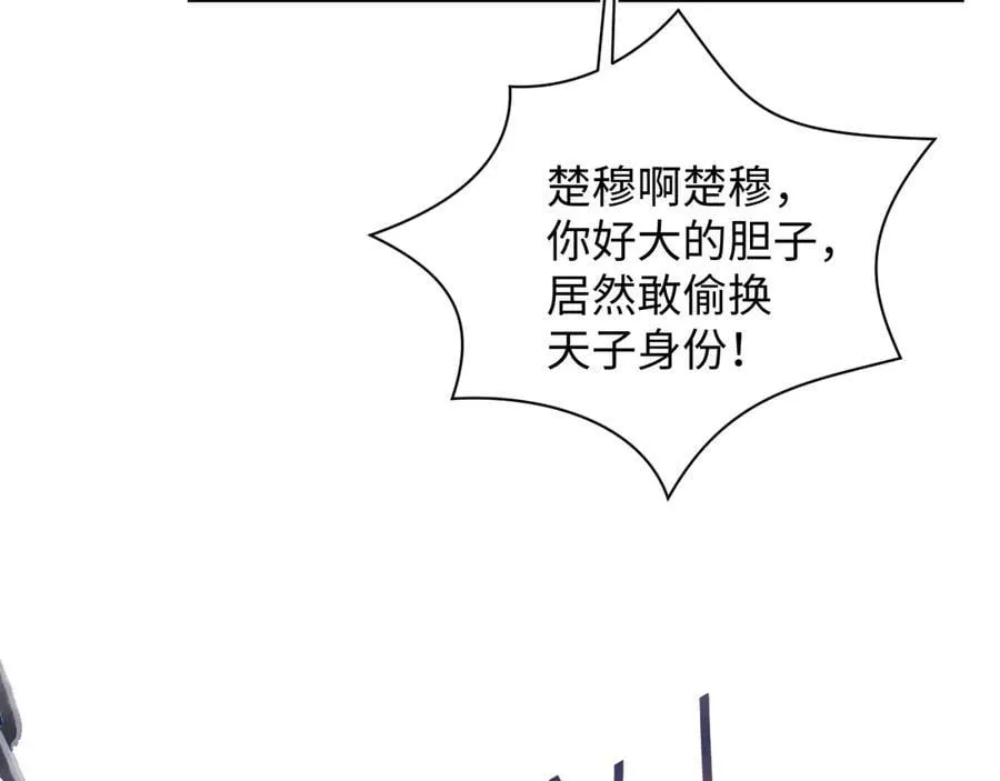 386 归位？ 第39页