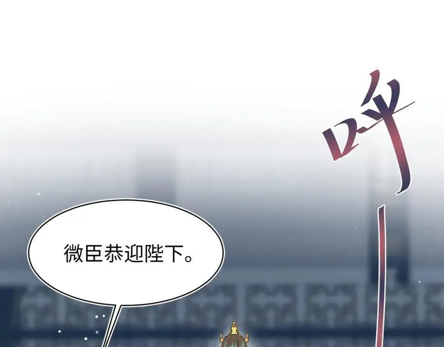 386 归位？ 第43页