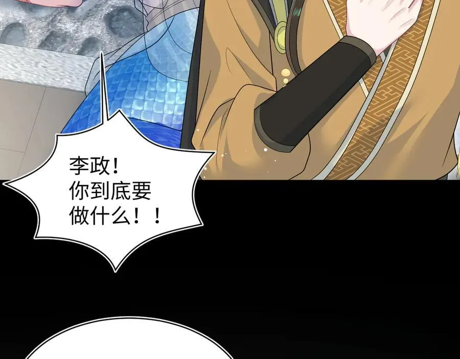 386 归位？ 第48页