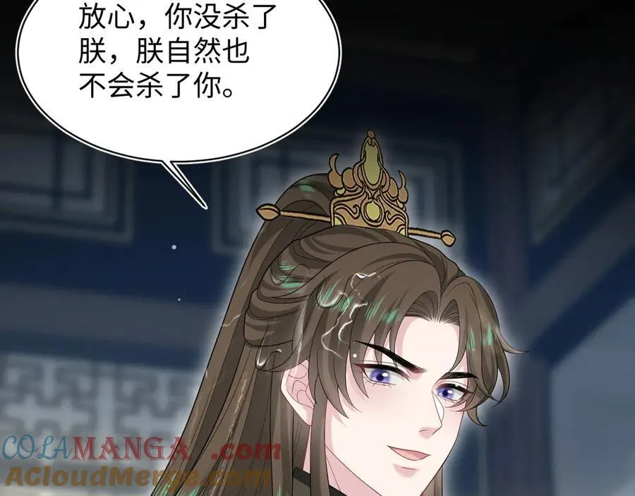 386 归位？ 第49页