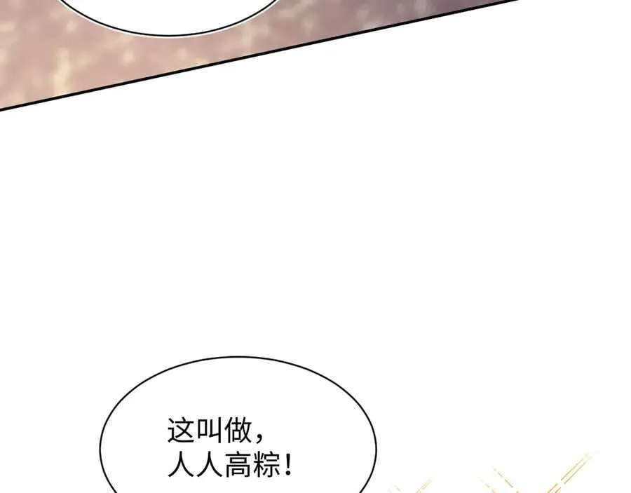 386 归位？ 第55页