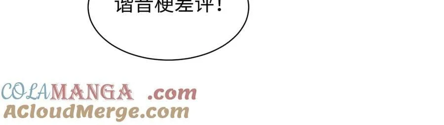 386 归位？ 第57页