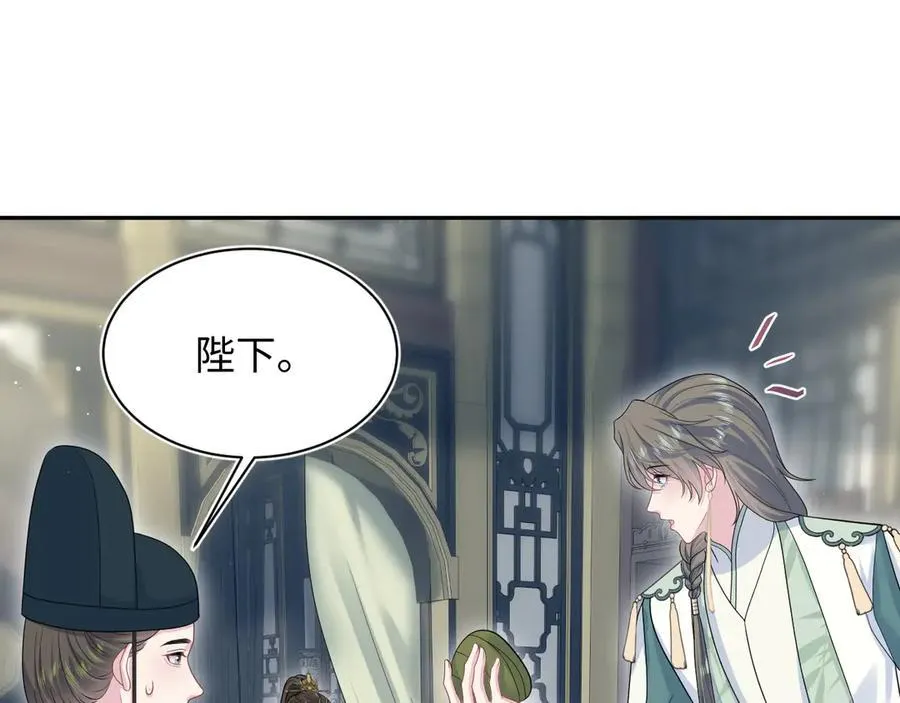 386 归位？ 第58页
