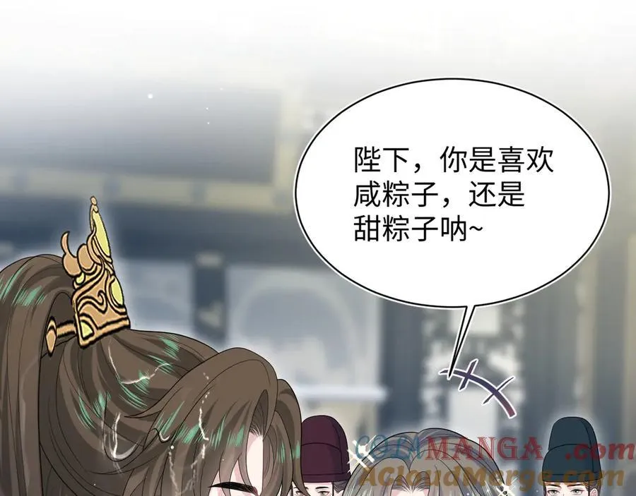 386 归位？ 第61页
