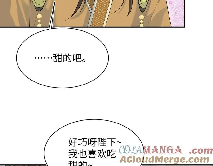 386 归位？ 第65页